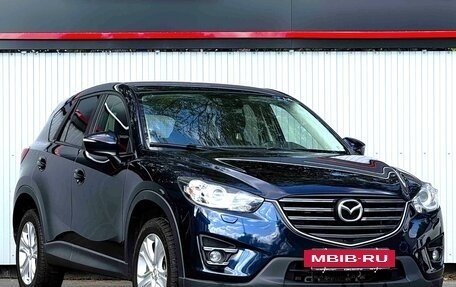 Mazda CX-5 II, 2015 год, 1 977 000 рублей, 3 фотография