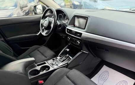 Mazda CX-5 II, 2015 год, 1 977 000 рублей, 15 фотография