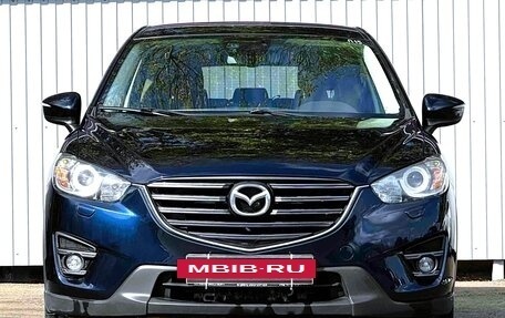 Mazda CX-5 II, 2015 год, 1 977 000 рублей, 2 фотография