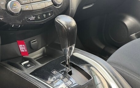 Nissan Qashqai, 2019 год, 1 399 000 рублей, 15 фотография