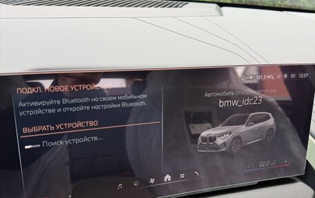 BMW X3, 2025 год, 5 920 000 рублей, 9 фотография