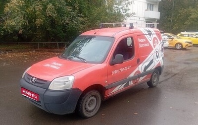 Peugeot Partner II рестайлинг 2, 2011 год, 250 000 рублей, 1 фотография