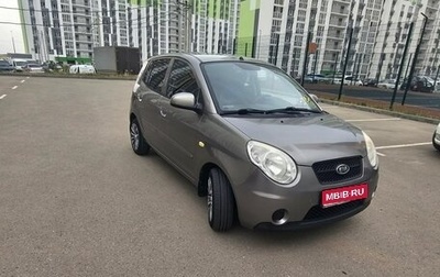 KIA Picanto I, 2010 год, 549 000 рублей, 1 фотография