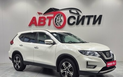 Nissan X-Trail, 2018 год, 1 937 000 рублей, 1 фотография