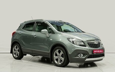 Opel Mokka I, 2014 год, 1 120 000 рублей, 1 фотография