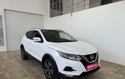 Nissan Qashqai, 2020 год, 2 300 000 рублей, 1 фотография
