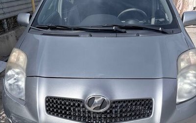 Toyota Yaris III рестайлинг, 2006 год, 550 000 рублей, 1 фотография
