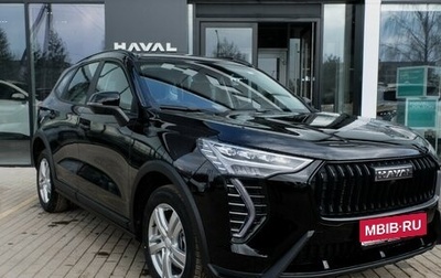 Haval Jolion, 2026 год, 2 449 000 рублей, 1 фотография