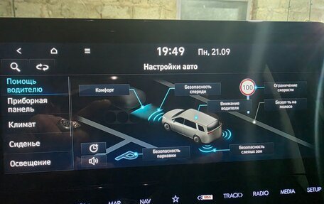 Hyundai Staria, 2022 год, 5 500 000 рублей, 30 фотография