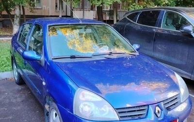 Renault Symbol I, 2006 год, 320 000 рублей, 1 фотография