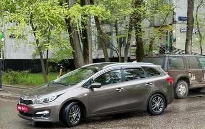 KIA cee'd III, 2017 год, 1 200 000 рублей, 1 фотография