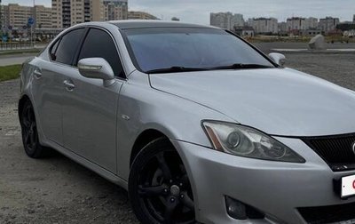 Lexus IS II рестайлинг 2, 2006 год, 870 000 рублей, 1 фотография