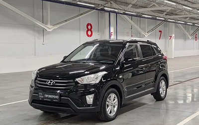 Hyundai Creta I рестайлинг, 2016 год, 1 780 000 рублей, 1 фотография