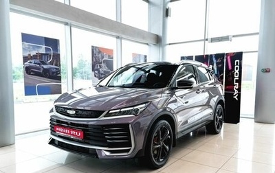 Geely Coolray I, 2026 год, 2 774 990 рублей, 1 фотография