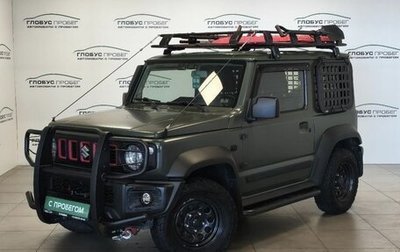 Suzuki Jimny, 2020 год, 2 550 000 рублей, 1 фотография