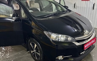 Toyota Wish II, 2017 год, 1 900 000 рублей, 1 фотография