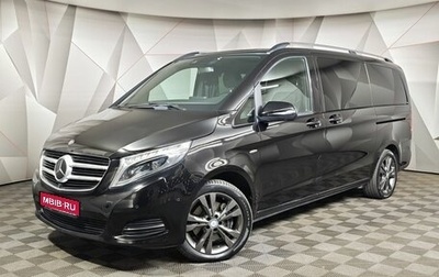 Mercedes-Benz V-Класс, 2017 год, 4 696 890 рублей, 1 фотография