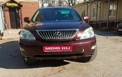Lexus RX II рестайлинг, 2007 год, 1 250 000 рублей, 1 фотография