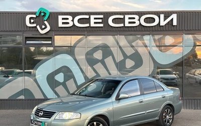 Nissan Almera Classic, 2007 год, 780 000 рублей, 1 фотография