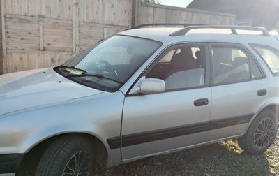 Toyota Sprinter VIII (E110), 1998 год, 235 000 рублей, 1 фотография