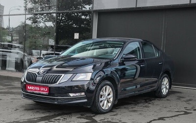 Skoda Octavia, 2018 год, 1 800 000 рублей, 1 фотография