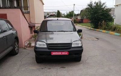 Chevrolet Niva I рестайлинг, 2004 год, 275 000 рублей, 1 фотография