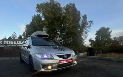 Mazda Premacy III, 2003 год, 410 000 рублей, 1 фотография
