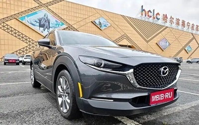 Mazda CX-30 I, 2025 год, 2 111 255 рублей, 1 фотография