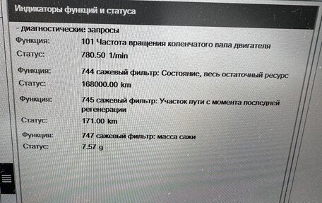 BMW X5, 2020 год, 6 350 000 рублей, 38 фотография