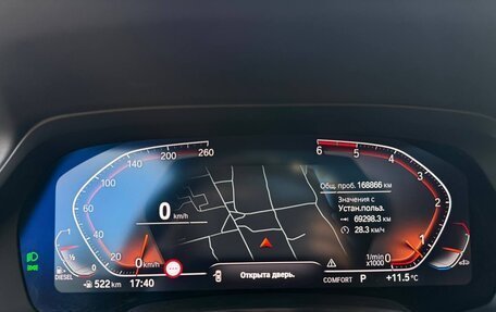 BMW X7, 2020 год, 5 600 000 рублей, 14 фотография