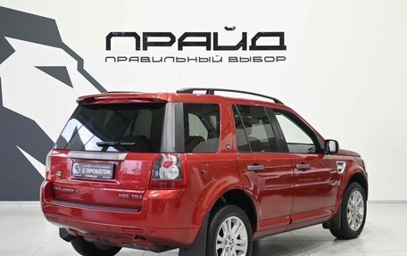 Land Rover Freelander II рестайлинг 2, 2008 год, 1 149 900 рублей, 3 фотография