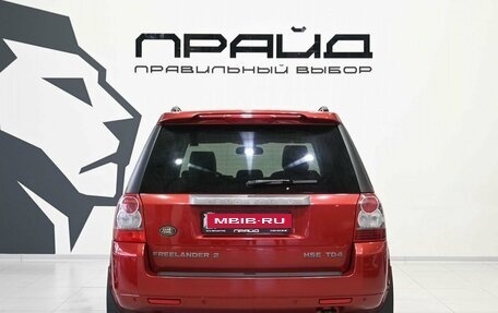 Land Rover Freelander II рестайлинг 2, 2008 год, 1 149 900 рублей, 4 фотография