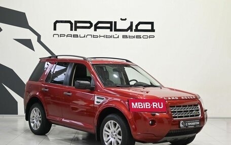 Land Rover Freelander II рестайлинг 2, 2008 год, 1 149 900 рублей, 5 фотография