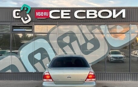 Nissan Almera Classic, 2007 год, 780 000 рублей, 6 фотография