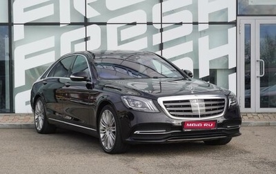 Mercedes-Benz S-Класс, 2019 год, 6 300 000 рублей, 1 фотография