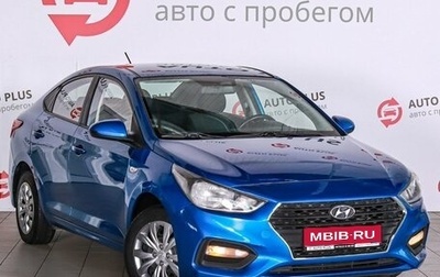 Hyundai Solaris II рестайлинг, 2019 год, 1 230 000 рублей, 1 фотография