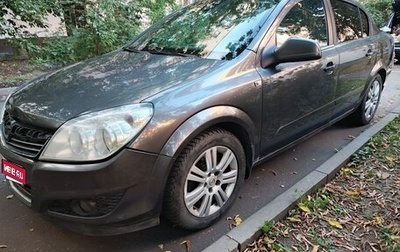 Opel Astra H, 2011 год, 345 000 рублей, 1 фотография