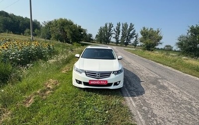 Honda Accord VIII рестайлинг, 2008 год, 1 100 000 рублей, 1 фотография