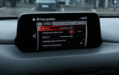 Mazda CX-5 II, 2019 год, 2 310 000 рублей, 19 фотография