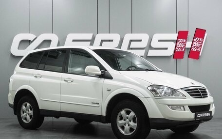 SsangYong Kyron I, 2014 год, 989 000 рублей, 9 фотография