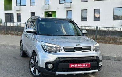 KIA Soul II рестайлинг, 2017 год, 1 295 000 рублей, 1 фотография