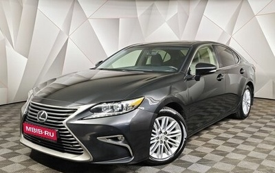 Lexus ES VII, 2015 год, 2 351 000 рублей, 1 фотография
