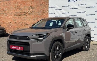 Toyota RAV4, 2026 год, 5 290 000 рублей, 1 фотография
