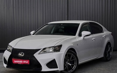 Lexus GS IV рестайлинг, 2014 год, 2 450 000 рублей, 1 фотография