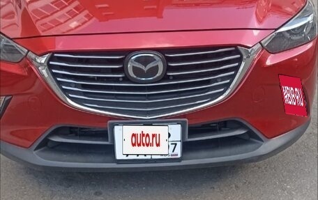 Mazda CX-3 I, 2016 год, 1 200 000 рублей, 16 фотография