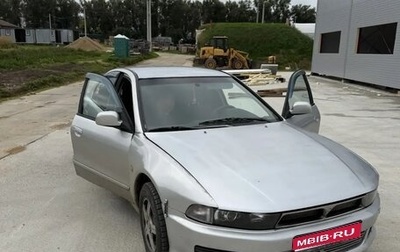 Mitsubishi Galant VIII, 1998 год, 130 000 рублей, 1 фотография