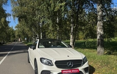 Mercedes-Benz E-Класс, 2017 год, 3 300 000 рублей, 1 фотография