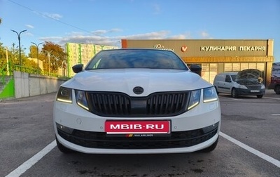 Skoda Octavia, 2018 год, 1 600 000 рублей, 1 фотография