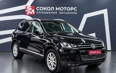 Volkswagen Touareg III, 2011 год, 2 179 000 рублей, 1 фотография