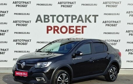 Renault Logan II, 2019 год, 945 000 рублей, 1 фотография